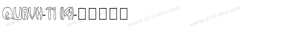 QURVH-T1 (14)字体转换